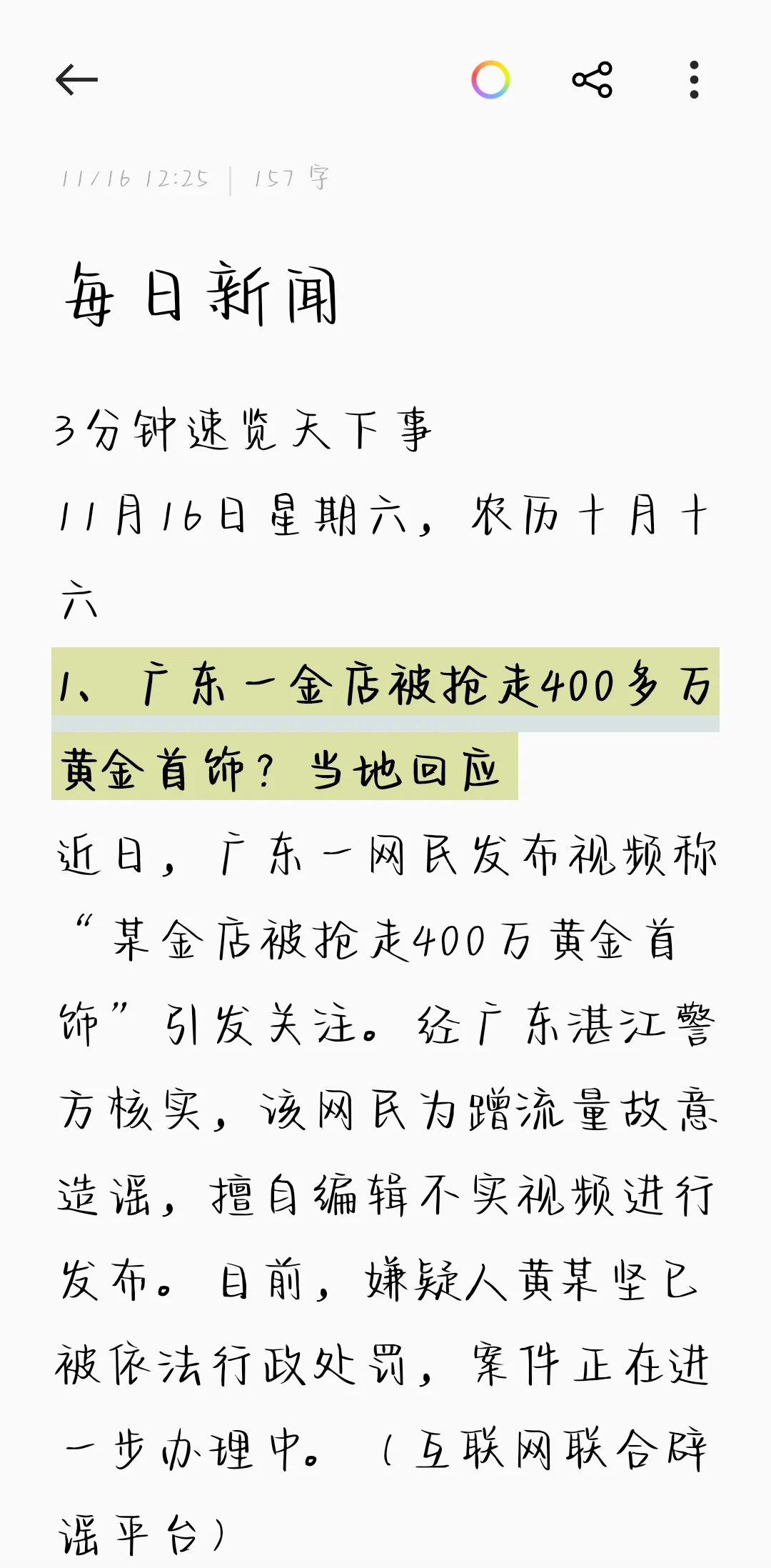 TFTP服务器入门:功能与配置详解_JCJ9